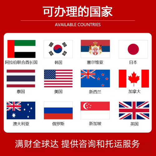 江苏省国际宠物托运到澳大利亚宠物入境最新规